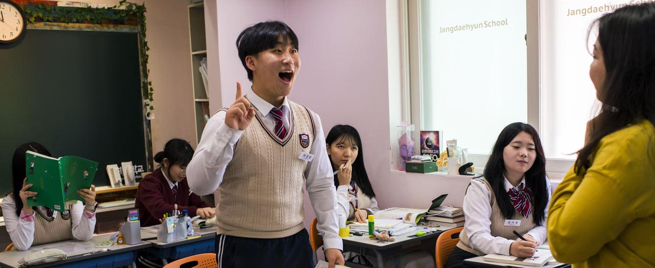 School For Defectors